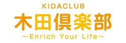 複製用マスター