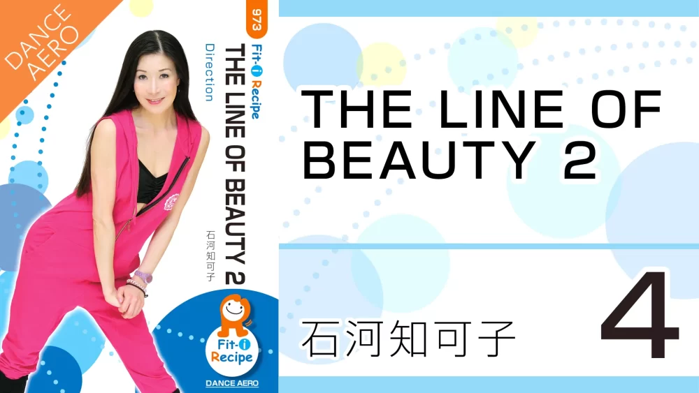 FR973-4 THE LINE OF BEAUTY 2