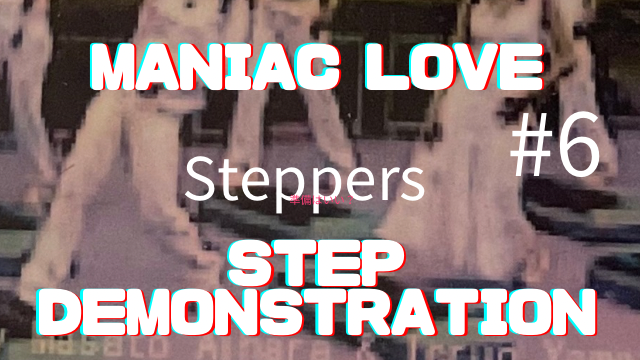 Maniac Love 6 (Step Demo)