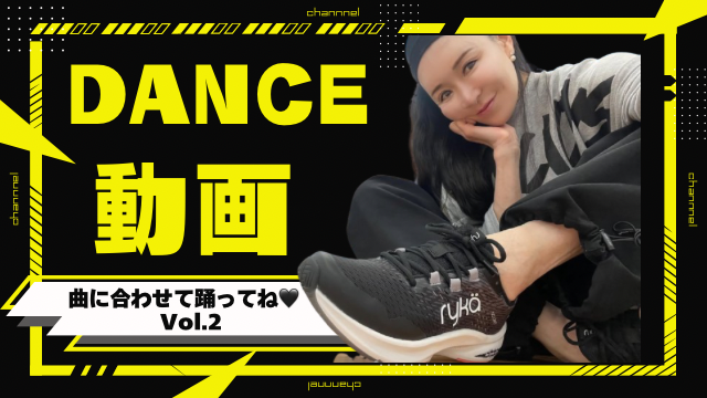 Dance fitness 2