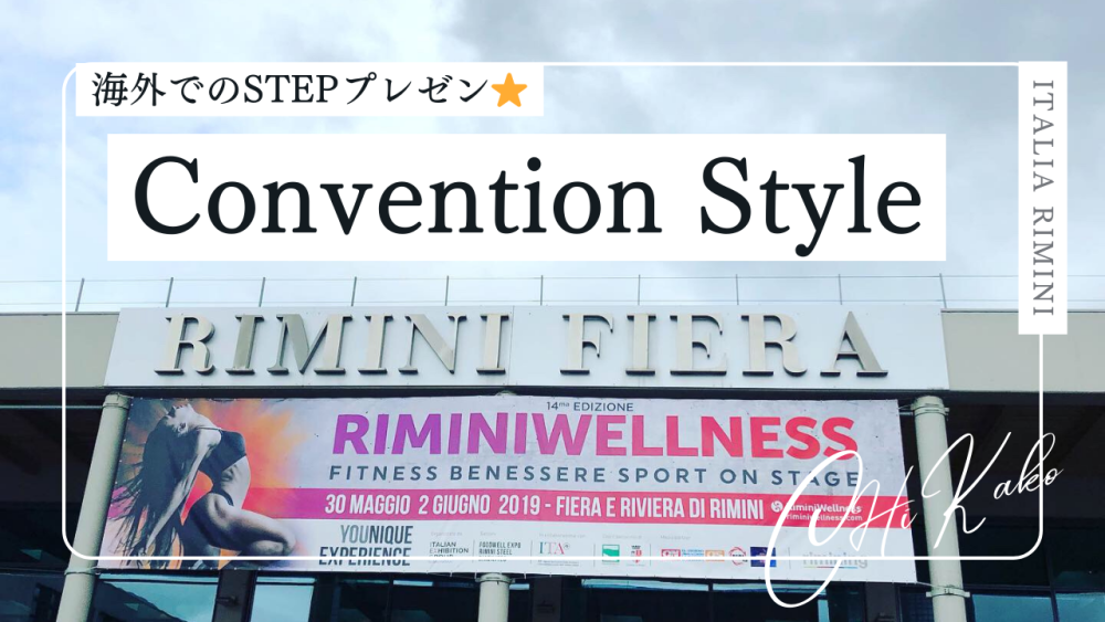 World convention style