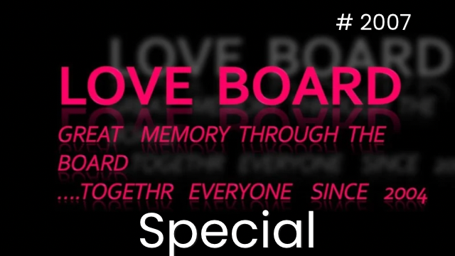 LBS 12-2007-1 (Miho)