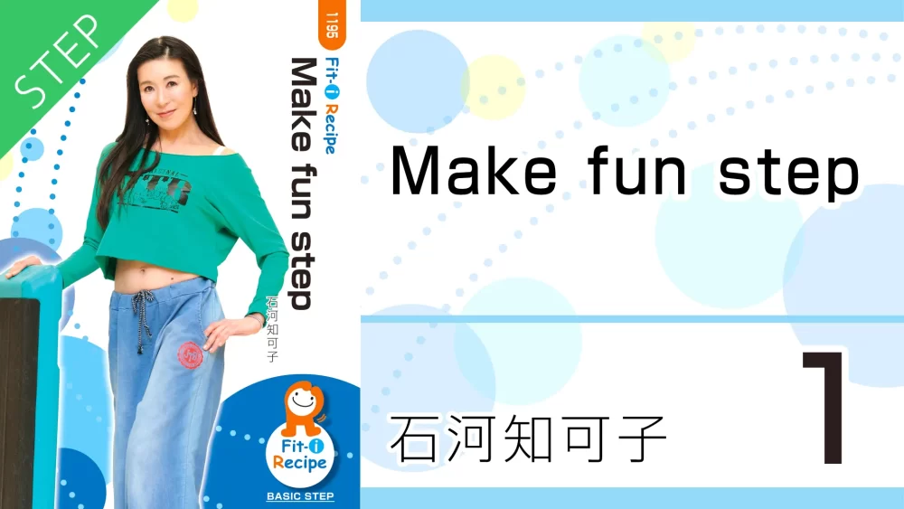 FR1195-1	Make fun step