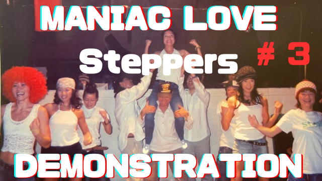 Maniac Love 3-⑤ reversal