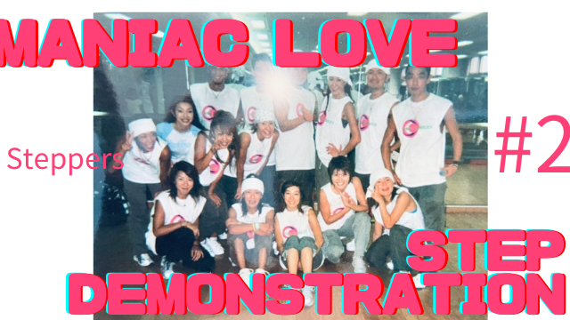 Maniac Love 2 (Step Demo)